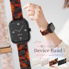 �X���R �X�}�[�g�E�H�b�` �o���h ���킢�� �X���R �f�o�C�X�o���h�v���X �o���h ������� �X���[�R�C���Y �X�}�[�g�E�H�b�` �x���g 3COIN