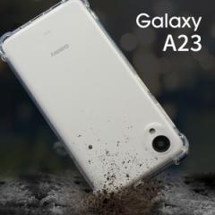 Galaxy A23 5G Galaxy A23 5G P[X Galaxy A23 P[X Galaxy A23 5G Jo[ X}zP[X ؍ ϏՌ Ռz TPU NAP[X 
