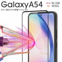 Galaxy A54 tB Galaxy A54tB Galaxy A54 KXtB Galaxy A54 KX MNV[ X}z Sʕی یtB 