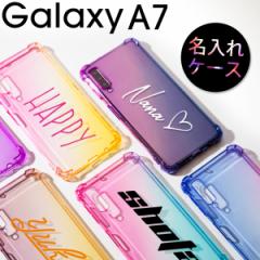 Galaxy A7 P[X X}zP[X  X}zP[X Galaxy A7 P[X ϏՌ Of[VTPU NAP[X X}z Jo[  