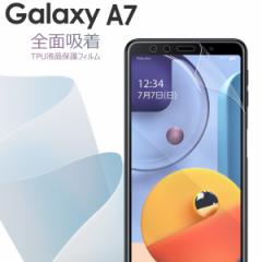 Galaxy A7 tB wh~ Sʋz TPUtیtB یtB X}zی LYh~  lC MNV[ TPU ʕ