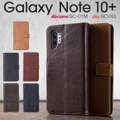 Galaxy Note10+ galaxy note10plus �P�[�X �X�}�z�P�[�X �蒠�^ galaxy note10�v���X SC-01M SCV45 �M�����N�V�[�m�[�g10 ���U�[ �v ����