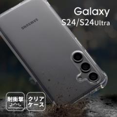 Galaxy S24 P[X Galaxy S24 Ultra P[X NAP[X P[X ϏՌ ʐ^ XebJ[ JX^}CY Vv MNV[ j