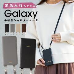 Galaxy s24 �P�[�X galaxy s21 �P�[�X galaxy s23 FE galaxy a51 �P�[�X galaxy s22 �P�[�X �V�����_�[ galaxy s21 ultra �P�[�X �V����