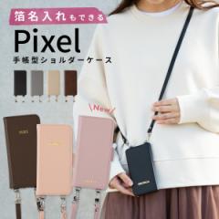 pixel7a P[X sNZ7a pixel5a P[X  pixel 5a V_[ google pixel 5a P[X  蒠 V_[ U[P[X