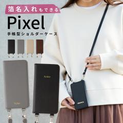 ������ �P�[�X pixel7a �P�[�X �s�N�Z��8a pixel5a �P�[�X �������� pixel 8 8 Pro �V�����_�[ google pixel 5a �P�[�X ������ �蒠 �V��