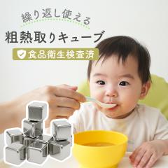 �A�C�X�L���[�u �X�e�����X �n���Ȃ��X �X �X�e�����X�X ������ �X�e�����X�� �v���[���g �p�X ���X�{�b�N�X �L���[�u �}����p �A�C�X�{