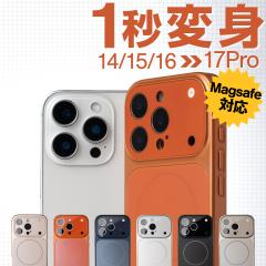 iPhone17 �P�[�X Magsafe�Ή� �}�b�g iPhone16 Pro �P�[�X ������� iphone15 pro �P�[�X �؍� iphone14 pro �P�[�X �I�����W �ŐV�@�� M