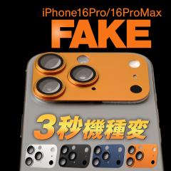 iphone16 pro �J�����J�o�[ iphone16 pro max �����Y�J�o�[ iPhone16 Pro �����Y�J�o�[ �����Y�K�[�h �J�����K�[�h �����Y�ی� �J������