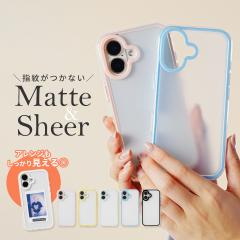 iphone16 �P�[�X �N���A �}�b�g iphone15 �P�[�X ���킢�� �؍� iPHone14 �w�� �N���A �P�[�X ������ �P�[�X �w��h�~ ���炳�� �X�}�z�P