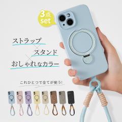 iphone16 �P�[�X �����O�t�� ���킢�� magsafe�Ή� iphone15 �P�[�X �X�g���b�v �n���h�X�g���b�v �X�}�z ��� �X�}�z�X�g���b�v ��� �V