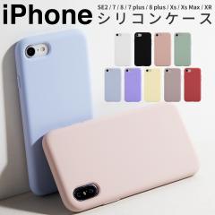�X�}�z�P�[�X iPhone7 iPhone8    iPhoneSE ��3���� ��2���� �P�[�X iphone se2�P�[�X ���i�� �V���R���P�[�X �؍� �X�}�z �P�[�X �J�o�[
