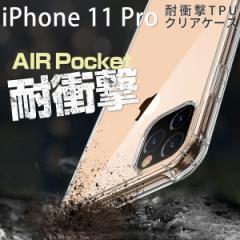 iPhone11 Pro iPhone11 Pro Max ϏՌTPUNAP[X X}zP[X X}zJo[  NA VR  ACtH gуJo