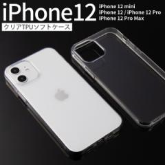 iPhone12mini iPhone12 iPhone 12 Pro Max TPUNAP[X TPU  lC  X}z P[X Jo[ ACtH iphone g