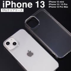 iPhone13 P[X iphone13 miniP[X iPhone13 vP[X iPhone13 P[X iPhone13 P[X NA iPhone NA iPhone \tgP[X