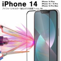 iPhone14 iphone14pro P[X iPhone14 P[X iPhone14 promax P[X iphone14pro iphone14 pro یtB X}zKX tی 