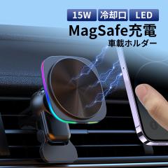 MagSafe �ԍ� �[�d�� �z���_�[ �l�p MagSafe �ԍڃz���_�[ LED �ԗp ���C�����X�[�d iPhone type-C �G�A�R�� ���� ������ ��p �X�}�z�[