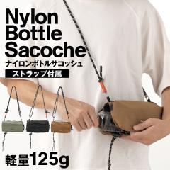 �T�R�b�V�� �V�����_�[�o�b�O �����Y �΂߂��� �T�R�b�V���o�b�O �y�� �V�����_�[ ������ �~�j�V�����_�[�o�b�O �X�}�z�|�[�` ������� 