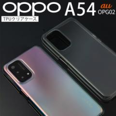 OPPO A54 5G P[X X}zP[X Jo[ lC Vv TPUP[X NA OPG02 TPU NAP[X gуJo[ gуP[X