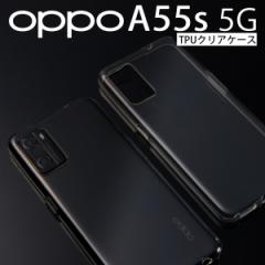 OPPO A55s P[X OPPO A55s 5G A102OP TPU  NAP[X X}zP[X  NA VR 킢 fR  IWi 