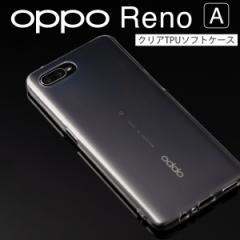 OPPO Reno A P[X Jo[ ^ Vv Ib| m G[ X}zP[X TPU NAP[X  gуJo[ gуP[X