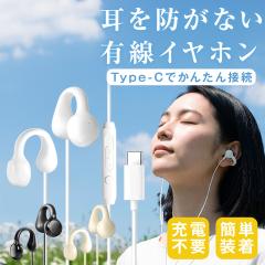 �C���z�� �C���[�J�t�^ �C���z�� �C���[�J�t �C���z�� �L�� typec iphone17 �C���z�� �L�� �^�C�v c �C���z��iphone �C���z�� �L�� �}�C