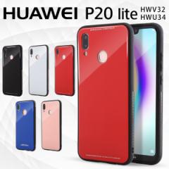 X}zP[X P20 Lite HWV32 HWU34 w9HKXP[X  NX^P[X AhChP[X X}zJo[  IV P20lite