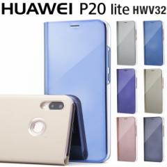 X}zP[X P20 Lite HWV32 HWU34 蒠^P[X  gуJo[ gуP[X  P[X 蒠 t@[EFC HUAWEI XP[X lC