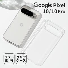 google pixel 10 �P�[�X �J�o�[ google pixel 10 pro �P�[�X google pixel 10 �P�[�X ���킢�� google pixel 10 �P�[�X �N���A �O�[�O��