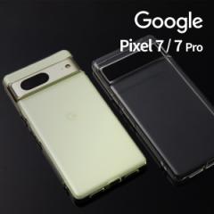 Google Pixel 7 Google Pixel 7 Pro TPU NAP[X X}zP[X ؍  P[X gуJo[ gуP[X