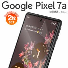 X}ztB 2Zbg pixel7a P[X sNZ7a X}ztB 2Zbg Google Pixel 7a tیtB Pixel7a tB V