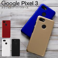 Pixel3 JtJ[n[hP[X VbN X}z Android AhCh Jo[ X}zP[X sNZ  P[X gуJo[ 