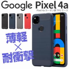 Google Pixel 4a  X}zP[X ؍ J[{TPUP[X X}z P[X Jo[ ϏՌ Vv X}zJo[ X}zP[X  