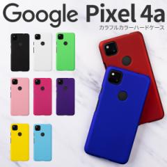 Google Pixel 4a X}zP[X ؍ JtJ[n[hP[X X}z P[X Jo[ O[O Vv WPbg lC 킢 g