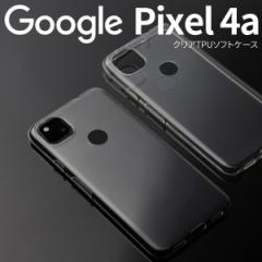 Google Pixel 4a X}zP[X ؍ TPU NAP[X X}z P[X Jo[ TPUP[X NA Vv   lC g