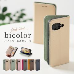 Google Pixel 9a �P�[�X �蒠�^ ���� google pixel 8a �P�[�X �蒠�^ ���킢�� google pixel 9 �P�[�X �蒠�^ google pixel 9 pro �P�[