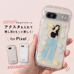 ������ �P�[�X Google Pixel 8a �P�[�X ���킢�� Google Pixel 7a �P�[�X �J�o�[ �s�N�Z��8a �P�[�X ������� �s�N�Z��7a �P�[�X �A�N�X
