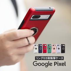 Google Pixel 8a �P�[�X �����O�t�� ������� ���킢�� ���������� ���f�B�[�X �����Y ���� �j�� �j�����p ���j�Z�b�N�X �؍� �������� 