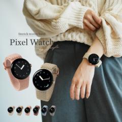 Google Pixel Watch oh  sNZEHb` oh 킢 pixelwatch oh Pixel Watch xg  Google Pixel Watch x