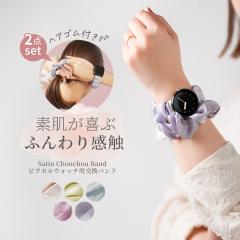 Google Pixel Watch 4 �o���h Google Pixel Watch 3 �o���h �V���V�� �� ����Ȃ� Google Pixel Watch �o���h ��l ���킢�� �O�[�O���s