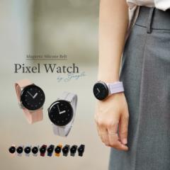 Google Pixel Watch oh sNZEHb` pixelwatch oh Pixel Watch P[X Google  Pixel Watch xg Google  Pixel Watch 