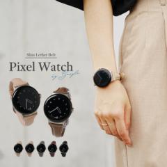 sNZEHb` Pixel Watch oh Pixel Watch P[X Google  Pixel Watch xg Google  Pixel Watch oh { {v U[ X