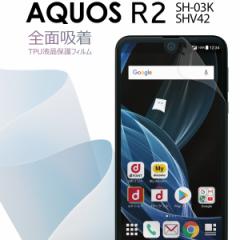 X}ztB AQUOS R2 SH03K SHV42 Sʋz TPUtیtB ANIX  یtB X}zی LYh~   l