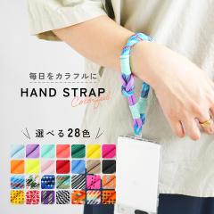 �X�}�z�X�g���b�v ��� �؍� �n���h�X�g���b�v �X�}�z ���� �p���R�[�h �X�g���b�v �X�}�z �n���h�X�g���b�v ������� ���ނ��� ���[�v