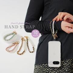 �X�}�z�X�g���b�v ��� �p�[�� �X�}�z �X�g���b�v ��� ���킢�� �n���h�X�g���b�v �X�}�z ��� �X�}�z �n���h�X�g���b�v �L���L�� �g��