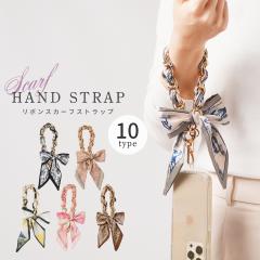 �n���h�X�g���b�v �X�}�z ��� �X�}�z �X�g���b�v ��� �X�}�z�X�g���b�v ��� ���킢�� �X�}�z �n���h�X�g���b�v ������� �X�}�z�n���h