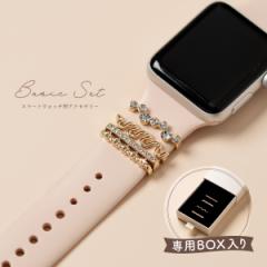 �X�}�[�g�E�H�b�` �`���[���Z�b�g �A�b�v�� �E�H�b�` �`���[�� apple watch �o���h �A�N�Z�T���[ ���킢�� ������� �L���L�� �V���o�[ 