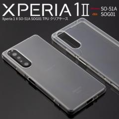 xperia 1iiX}zP[X xperia 1ii X}zP[X Xperia 1 II SO-51A SOG01 TPU P[X Jo[ NAP[X \tgP[X Vv l