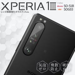 Xperia 1 III JtB tB YKX Yی KXtB KX Sʕی SO-51B SOG03 KXtB