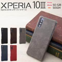 Xperia 10 III P[X SO-52B SOG04 Xperia 10 III Lite XQ-BT44 X}z Jo[ lC U[ v n[hP[X GNXyA U[n[h